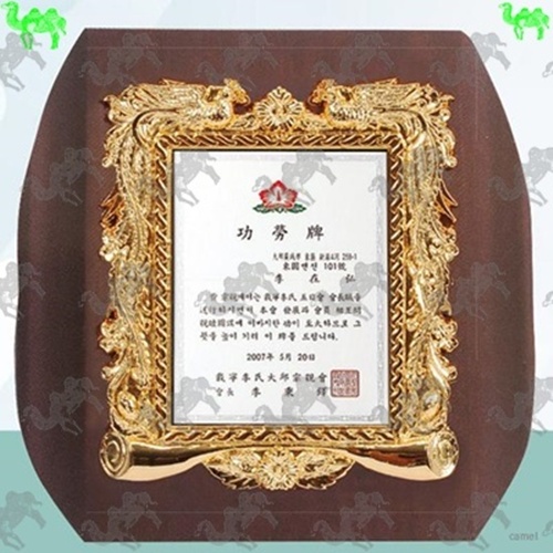 짤프상패 8813
