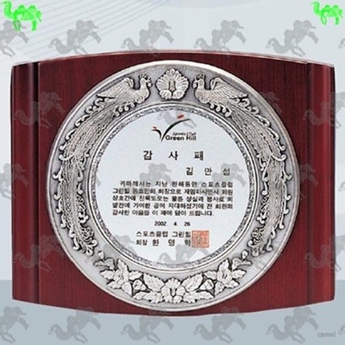 감사패 짤프상패 3991