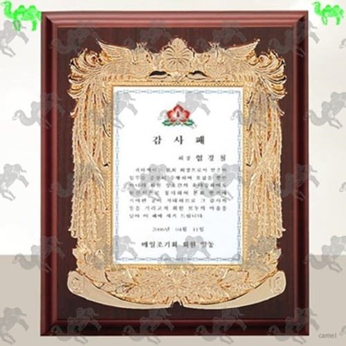감사패 짤프상패 8381