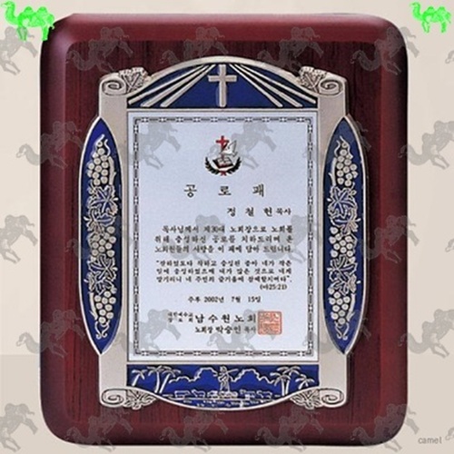 짤프상패 6243