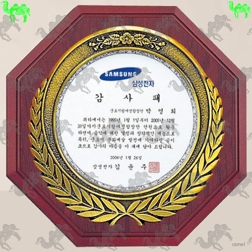 짤프상패 5772