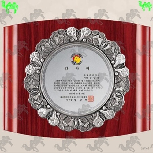 짤프상패 3281