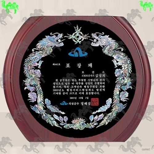 표창패 자개상패 8843