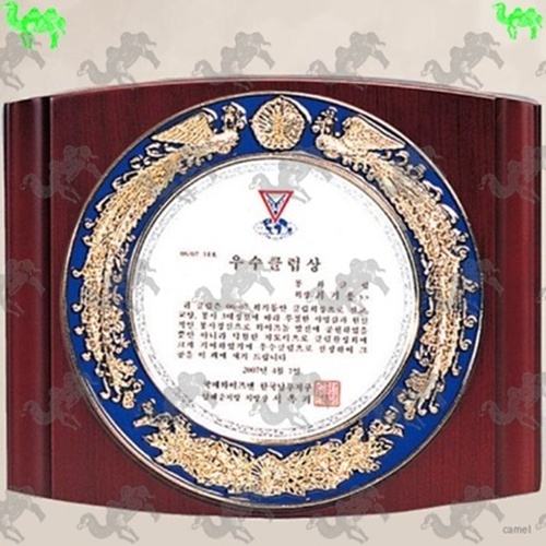 우수클럽상 짤프상패 1099