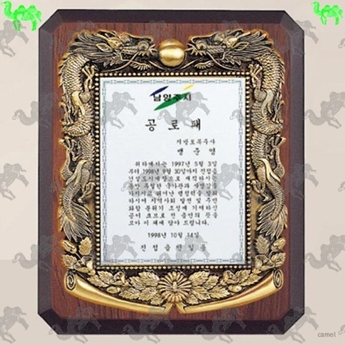 공로패 짤프상패 8467