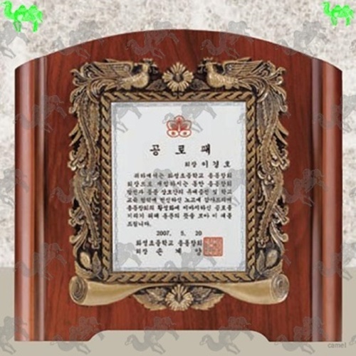 짤프상패 3129