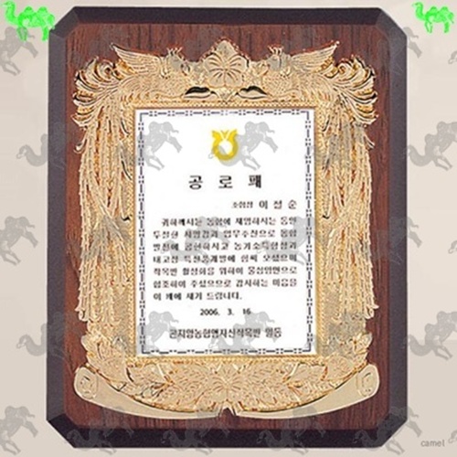 공로패 짤프상패 3451