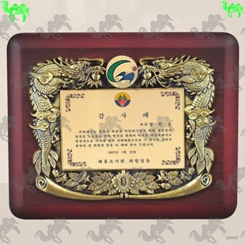 짤프상패 9818