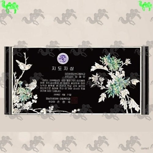 지도자상 자개상패 3163