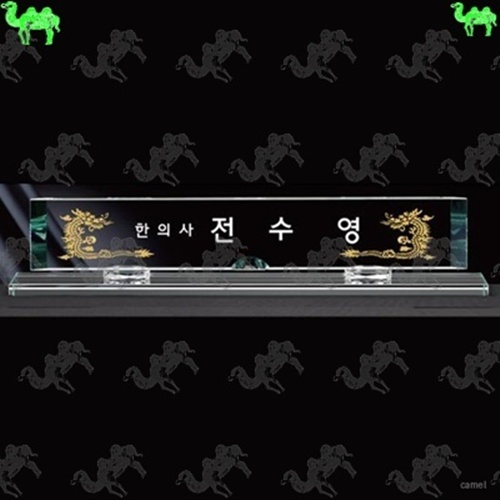 자개명패 4597