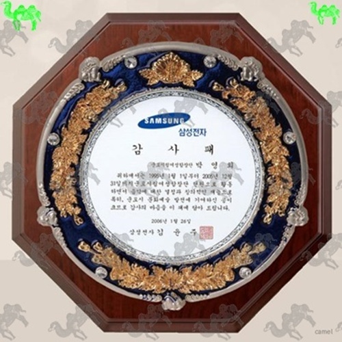 짤프상패 1927