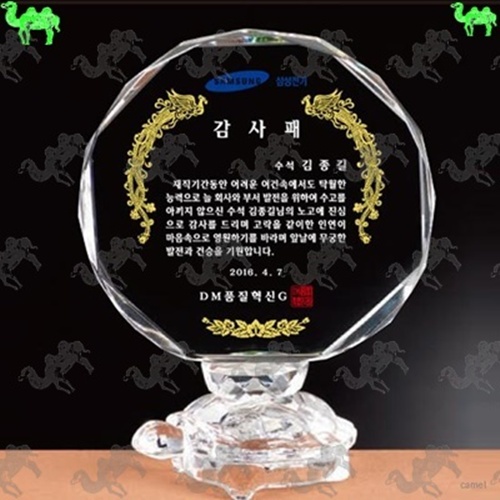 감사패 크리스탈상패 2324