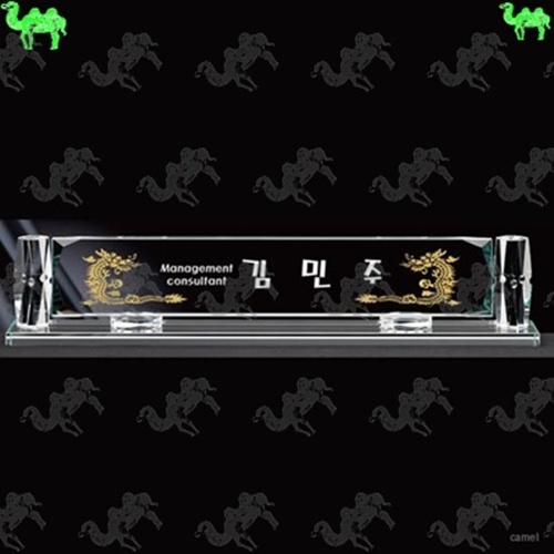 자개명패 7074