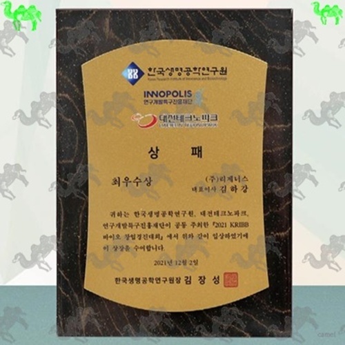 최우수상 원목상패 2329