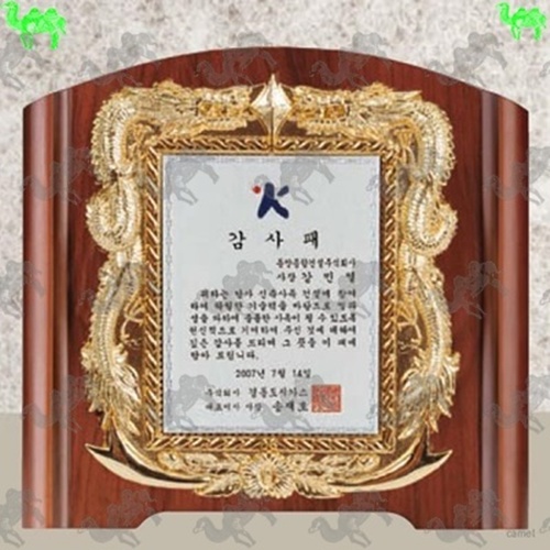 짤프상패 4408