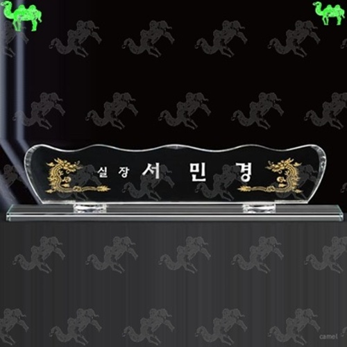 자개명패 5985