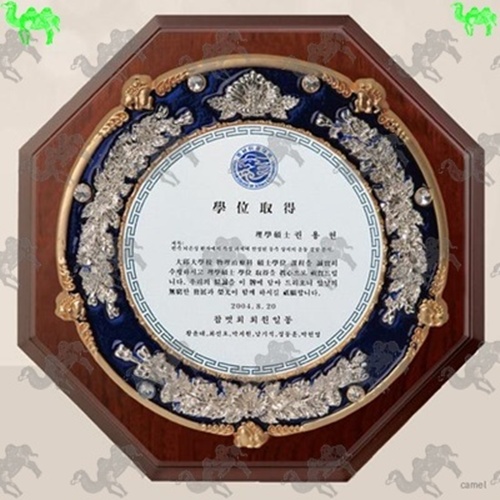 짤프상패 7122