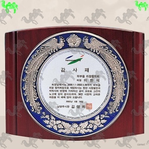 감사패 짤프상패 1576