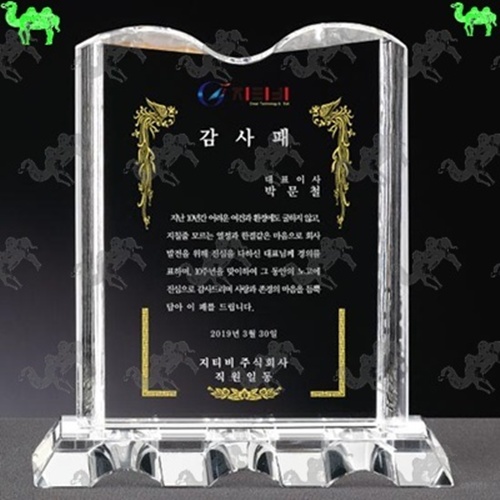감사패 크리스탈상패 8591