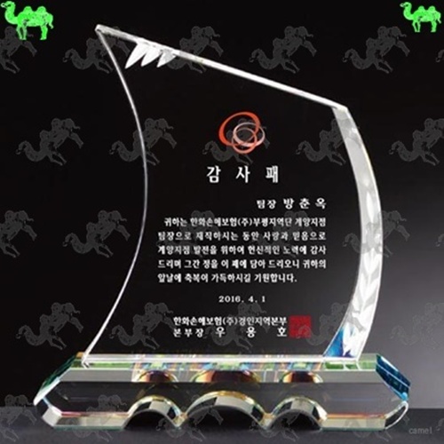 감사패 크리스탈상패 3439