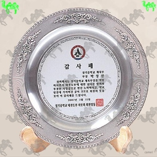 감사패 쟁반상패 7838