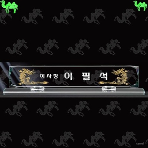 자개명패 4154