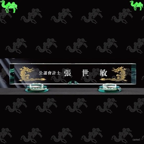 자개명패 6059