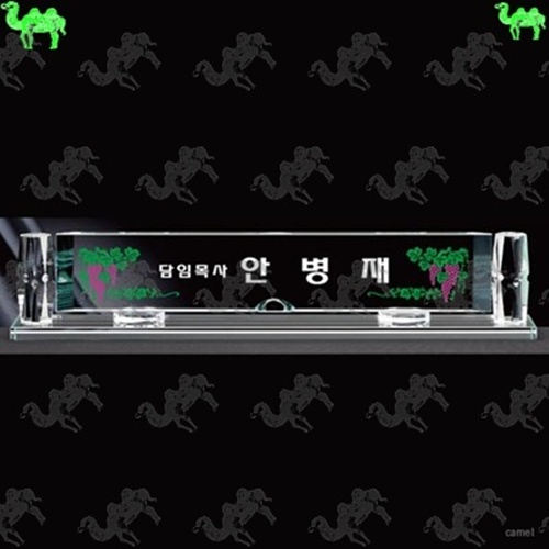자개명패 1314