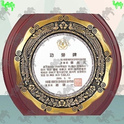 짤프상패 1266