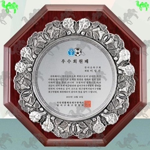 우수회원패 짤프상패 8873