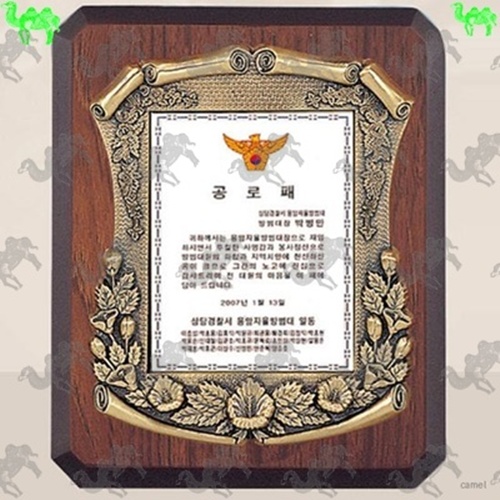 공로패 짤프상패 3320