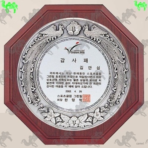 감사패 짤프상패 1234