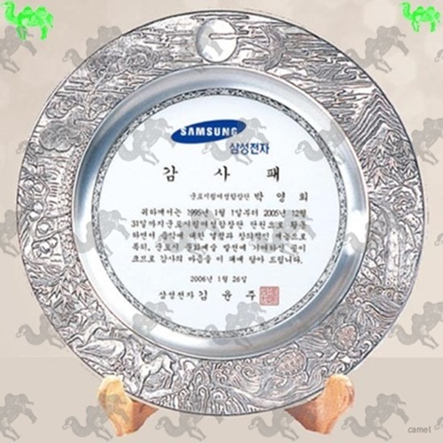 쟁반상패 5584