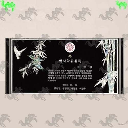 학위패 자개상패 5150