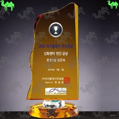 대상 크리스탈상패 9882
