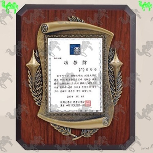 짤프상패 9830