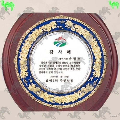 감사패 짤프상패 6334
