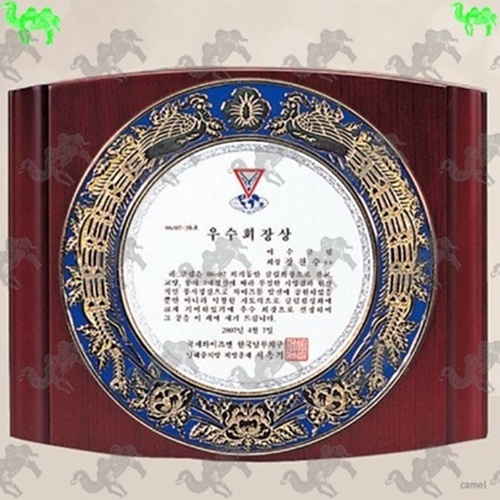 회장상 짤프상패 7616