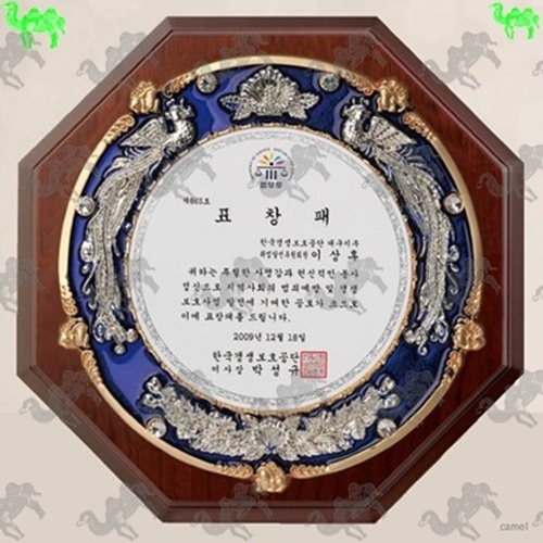 짤프상패 2429