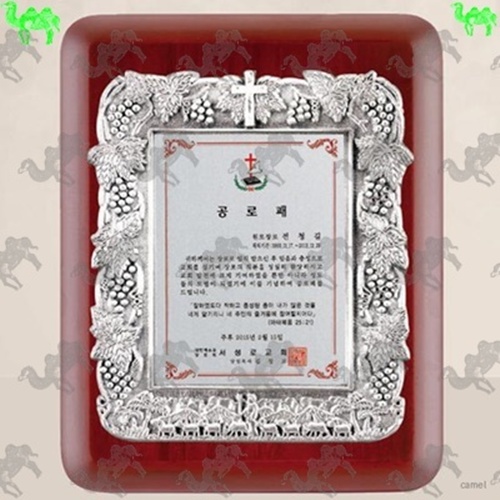 짤프상패 9005