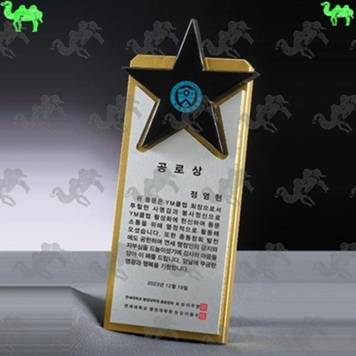 공로패 원목상패 3950