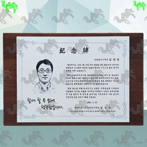 원목상패 8738