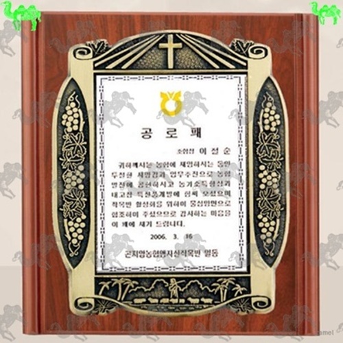 공로패 짤프상패 8771