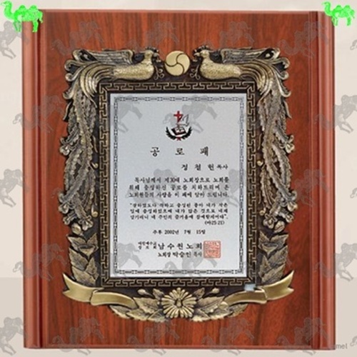 짤프상패 3778