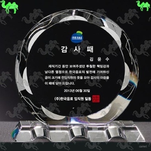감사패 크리스탈상패 6410
