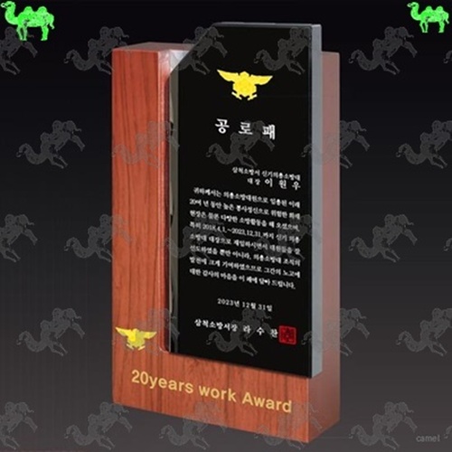 공로패 크리스탈상패 7620