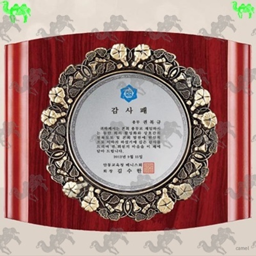 감사패 짤프상패 5537