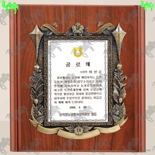 공로패 짤프상패 8399