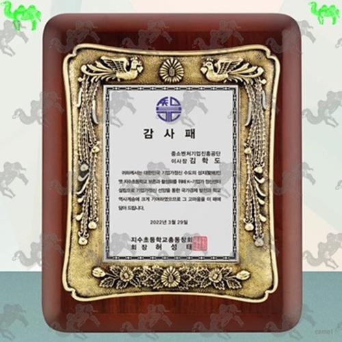 감사패 짤프상패 1643