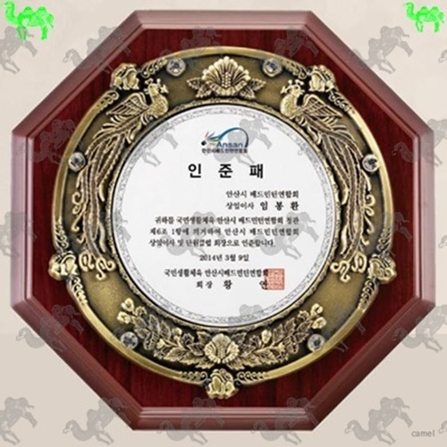 짤프상패 2229